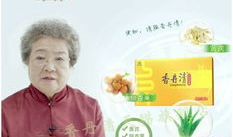 香丹清视频广告,肠道健康守护者，轻松排毒养颜秘籍