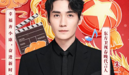 爆料吃瓜流量小生官宣