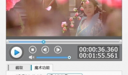 如何把视频,一镜到底，捕捉精彩瞬间