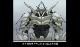 原目 漫画,穿越时空的奇幻冒险之旅