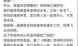 爆料女友吃瓜图片高清大图,吃瓜群众热议不已