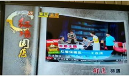 香丹清视频广告,肠道健康守护者，轻松排毒养颜秘籍