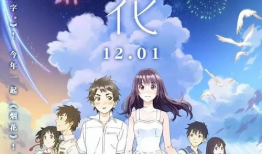 烟花动漫在线观看,璀璨瞬间，尽享视觉盛宴